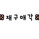 황제 삼계탕 전문점