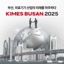 디에스메디 이미지