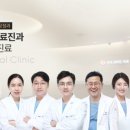 연세길치과의원 이미지