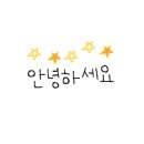 오산동시립경로당 이미지