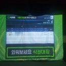 명일 골프존 파크 이미지