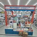 롯데프리미엄아울렛올젠 | 이천 롯데프리미엄아울렛 다이소 드디어 오픈! 대형 매장 솔직 후기