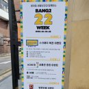 호산나미용실 이미지