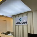 메디칼지압안마원 이미지