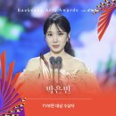 은빈님 대상 수상 진심으로 축하합니다🩷💚 이미지