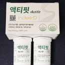 액티핏 돌외잎다이어트 액티포닌 직접 챙겨본 솔직한 한달 관리 후기