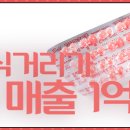 달성문방구