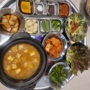 은영이네냉삼