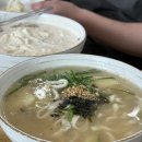 불국사할머니손칼국수 - 491688 | [경주]할머니 손 칼국수 솔직 후기!!