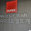 루페스 빅풋 디테일링센터 화성안녕점 이미지