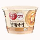 씨제이제일제당(주) 이미지