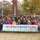 드림목장 이미지