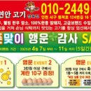 옛날옛적연안고기