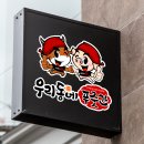 황소정육점
