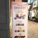 마리웨일 | 수지구청 가성비 좋은 마카롱맛집 마리웨일237 후기