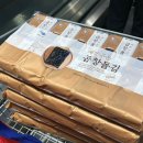 불소곱창 | 코스트코 푸드코트 후기 쇼핑 추천템