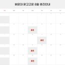 맑고고운약국 이미지