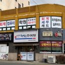 숙등추어탕 이미지