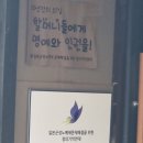 전쟁과여성인권박물관 | [전쟁과 여성인권 박물관]서울 역사 전시 기행, 서울 가볼만한 박물관, 위안부 후원