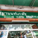 시장약국 이미지