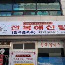 세븐일레븐 대전하나점 이미지