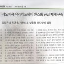엠앤지