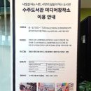 부천시민학습원 이미지