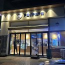 성해목장 이미지