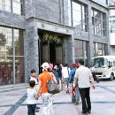 동인당중국한의원 이미지