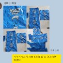 싸이 흠뻑쇼 의정부 후기_부모님과 함께 다녀온 최고의 효도 공연_효도가수싸이ㅋㅋ