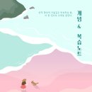 원탑학원