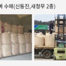 본량유통