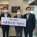 충청남도서울학사관 이미지