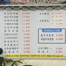 유승추어탕 | [울산/울주군] 무제한 막걸리! 천상 추어탕 맛집, 유승추어탕