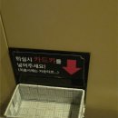 썸드라이브인호텔-11 | 대전 은행동 숙소 후기｜3만 원대 가성비 호텔 솔직 리뷰