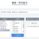 새롬의료재단 이미지