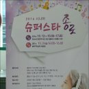종로노인종합복지관 무악센터 이미지