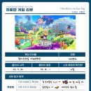 [젤다] 젤다의 전설 지혜의 투영 클리어 후기, 스포 있음