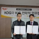 코리아인터내셔널서킷 이미지