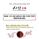 샤브20가야점 이미지