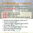 이화특수 | [공지] 이화여자대학교 외국어교육특수대학원 국제중국어교육학과 26학년도 후기 수시 신입생 모집
