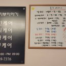 홍스피부이야기