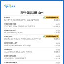 동국팜 네이버블로그