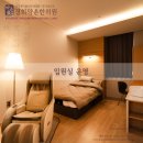 경희약손한의원 이미지