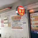 수복돼지국밥 연산점 이미지