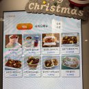 오늘닭강정동교동