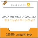 에스 알마트 이미지