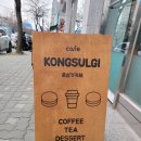 김엄마마카롱 이미지