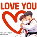 희망찬태권도장 이미지