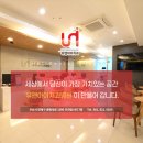 유앤아이치과병원 이미지